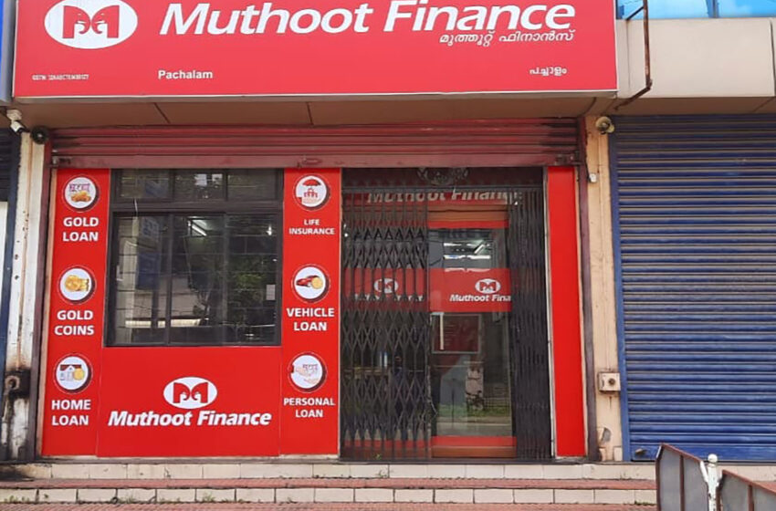  Muthoot Finance Q3FY23 Financial Results