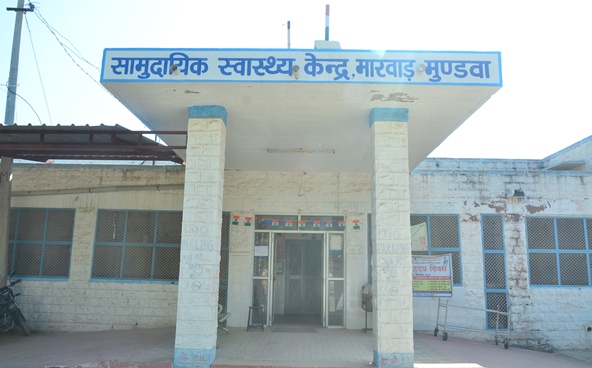  Ambuja Cements Upgrades Healthcare Infrastructure in Mundwa region of Rajasthan, continues its commitment to community welfare