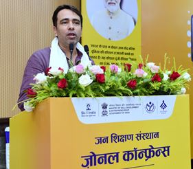 “Social Sector should be vibrant and strong; Speed, Skill, Saturation and Convergence is the Mantra for developing the Skill Ecosystem”: Shri Jayant Chaudhary at JSS Zonal Conference in Rajasthan
