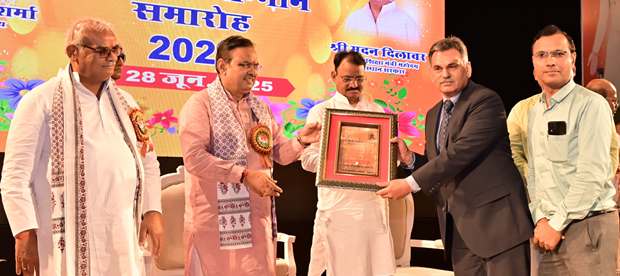 Shree Cement Bestowed with “State-Level Bhamashah Award 2025”