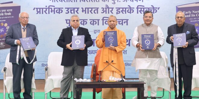  Chief Minister of Uttar Pradesh, Shri Yogi Adityanath, Unveils Hinduja Foundation’s Book on Ancient Coins of North India