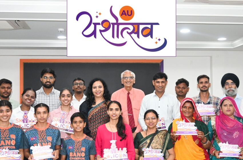  AU Yashotsav Celebrates 8 Years of AU Foundation’s Grassroots Impact